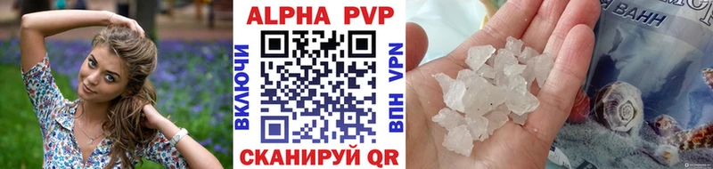 Магазин наркотиков Афипский Гашиш  Alpha PVP  Экстази  Меф  Амфетамин 