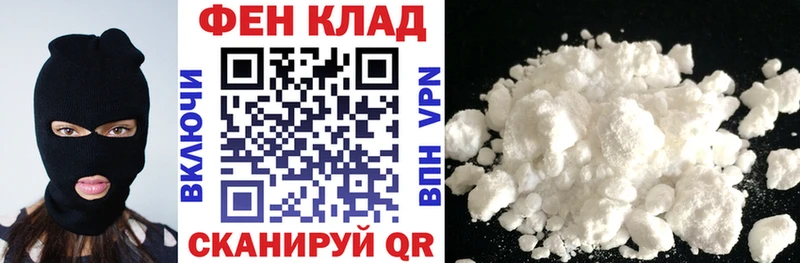 АМФ 97%  блэк спрут ONION  Афипский  купить закладку 