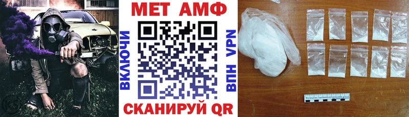 АМФ Premium Афипский