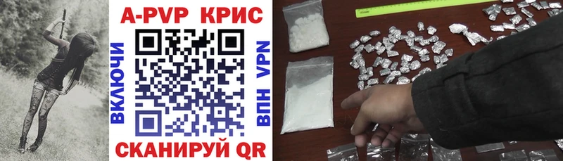 A PVP VHQ Афипский