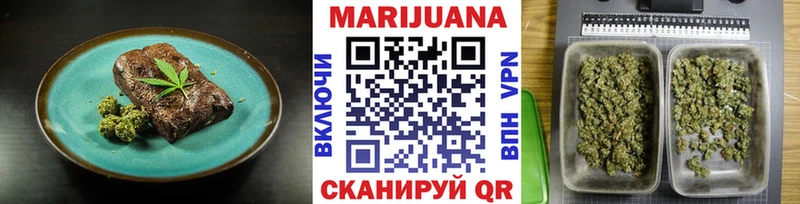 Печенье с ТГК марихуана  Афипский 
