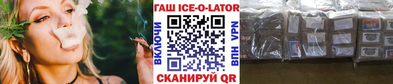 где найти наркотики  Афипский  ГАШ Изолятор 