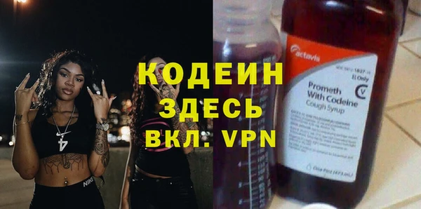 MESCALINE Баксан