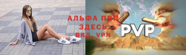 jwh Осташков