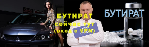 MESCALINE Баксан