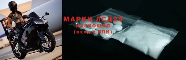 MESCALINE Баксан