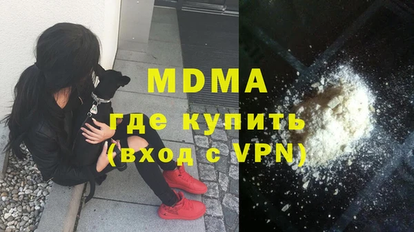 шишки Армянск