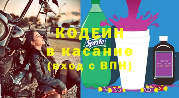 mdpv Осинники