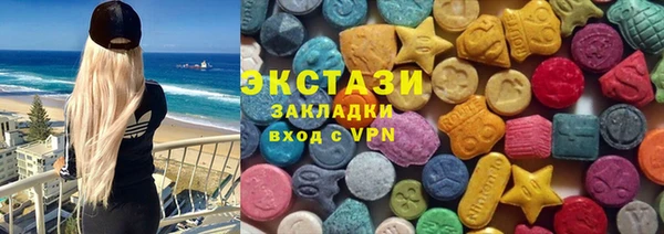 стафф Аркадак