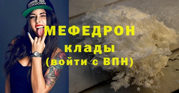 СК Балабаново