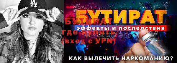 MESCALINE Баксан