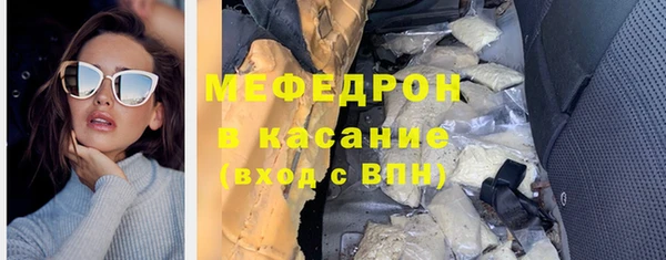 MESCALINE Баксан