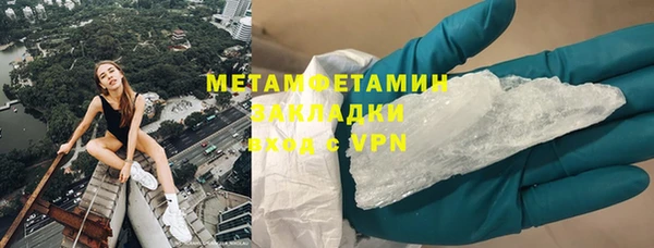 таблы Балахна