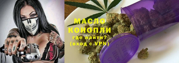 mdpv Осинники