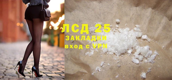 таблы Балахна