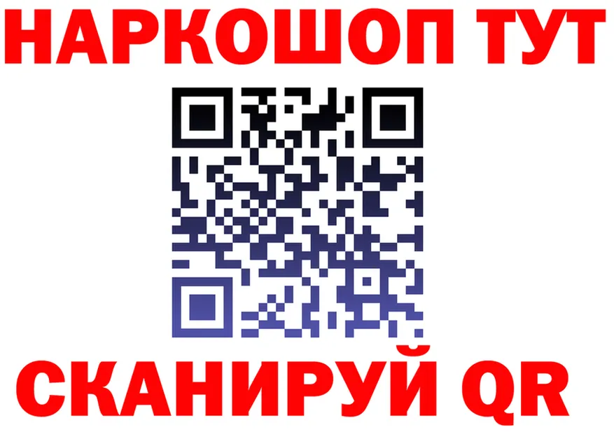 КЕТАМИН VHQ вход это blacksprut Афипский