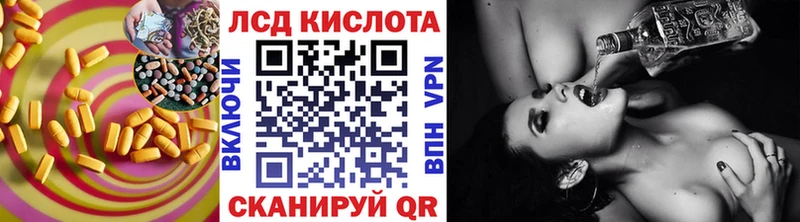 даркнет наркотические препараты  Афипский  Лсд 25 экстази кислота 