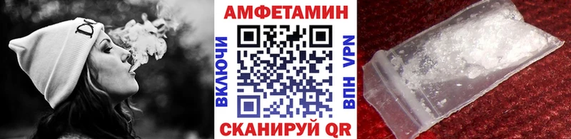 Первитин пудра  hydra ссылка  Афипский  купить наркотик 