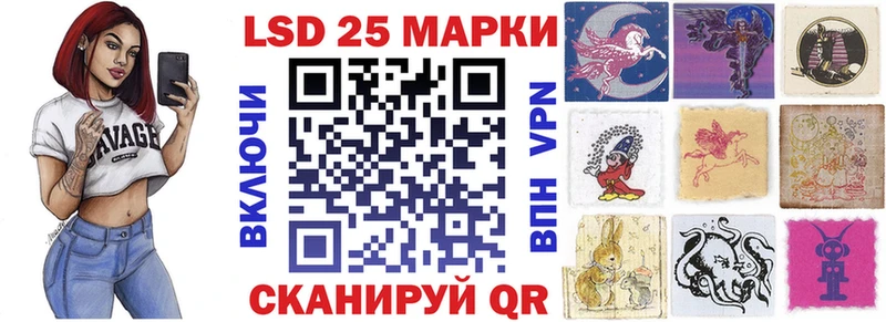 Марки NBOMe 1500мкг  магазин продажи наркотиков  MEGA tor  Афипский 