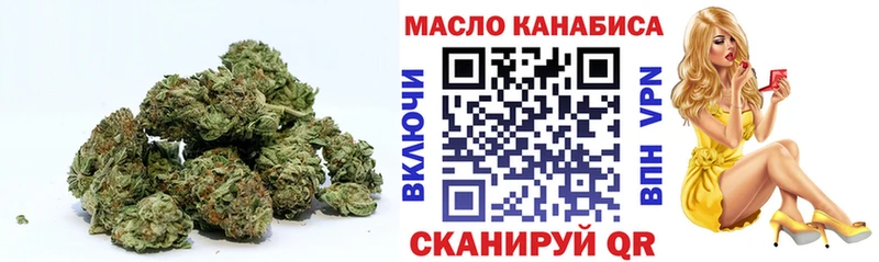продажа наркотиков  Афипский  hydra вход  ТГК концентрат 